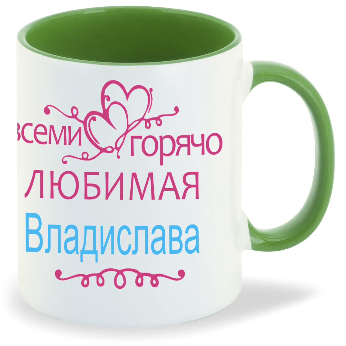 

Кружка CoolPodarok Кружка именная Горячо любимая Владислава