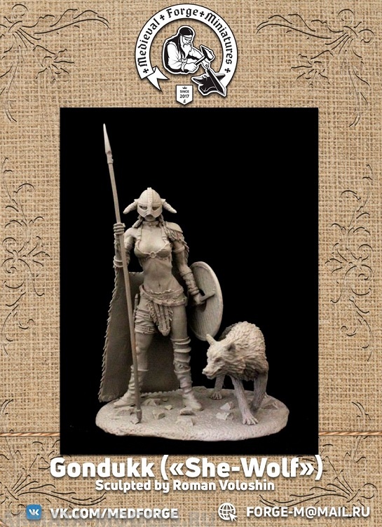 

D-75-001 Фигура Гондукк Волчица 75мм
