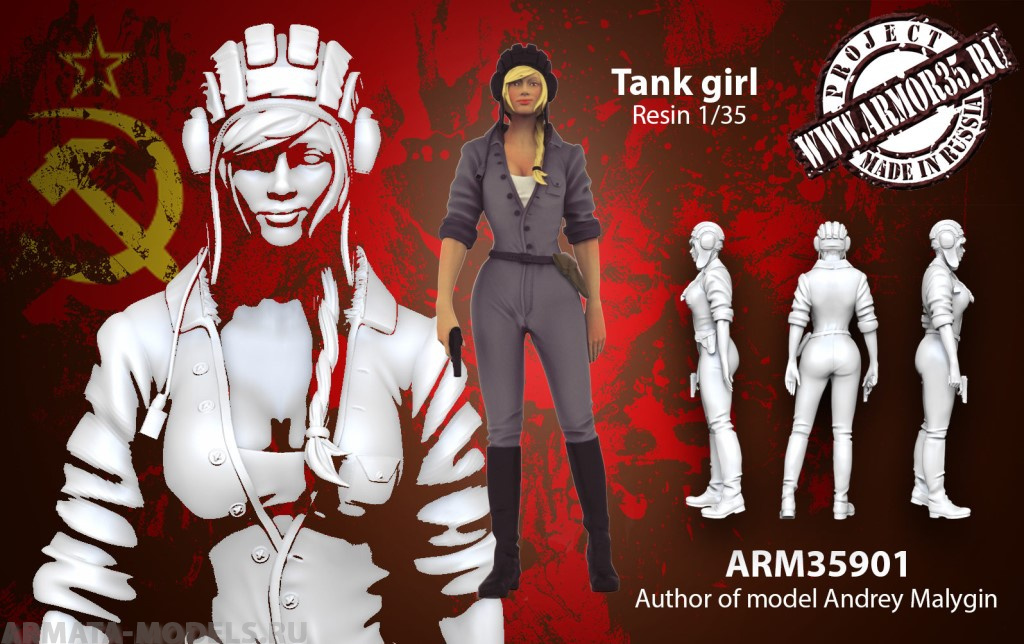

ARM35901 Танкистка
