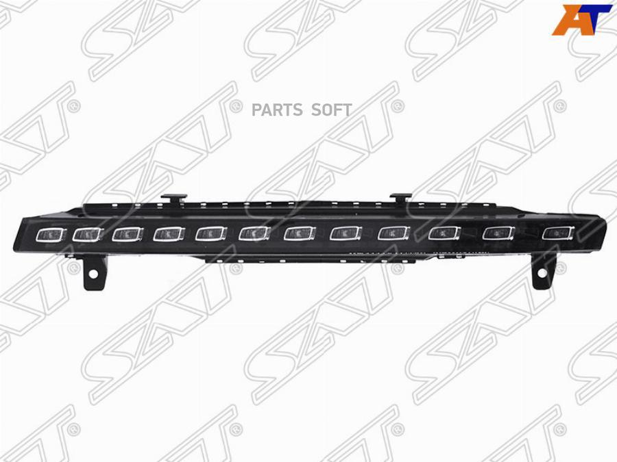 SAT ST4461601L ГАБАРИТ (ХОДОВЫЕ ОГНИ) AUDI Q7 09- ДИОДНЫЙ ST4461601L  1шт