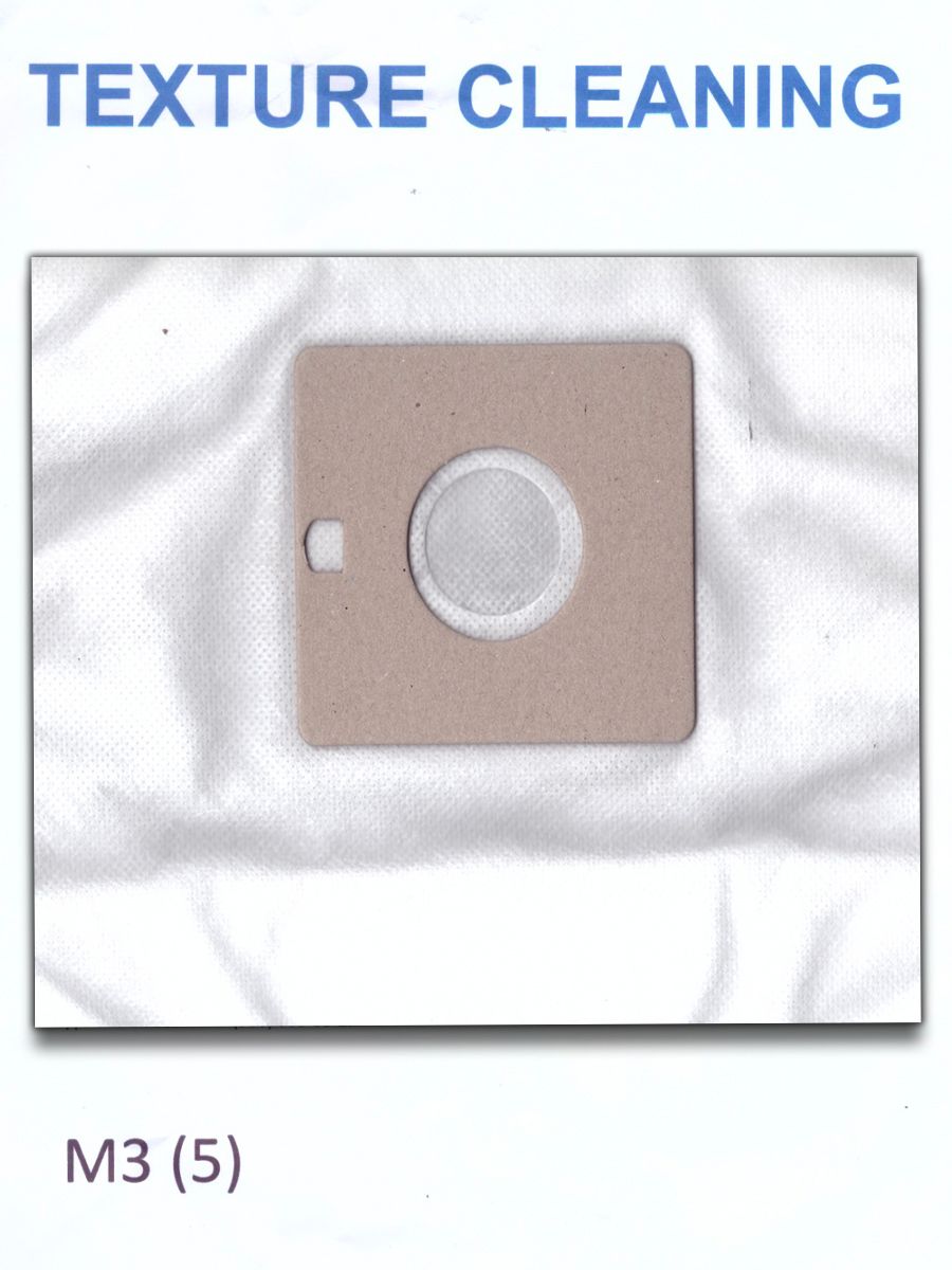 Пылесборник TEXTURE CLEANING М3(5)