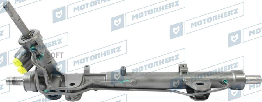 

MOTORHERZ Рулевая рейка без тяг гидравлическая 1шт, R23602NW