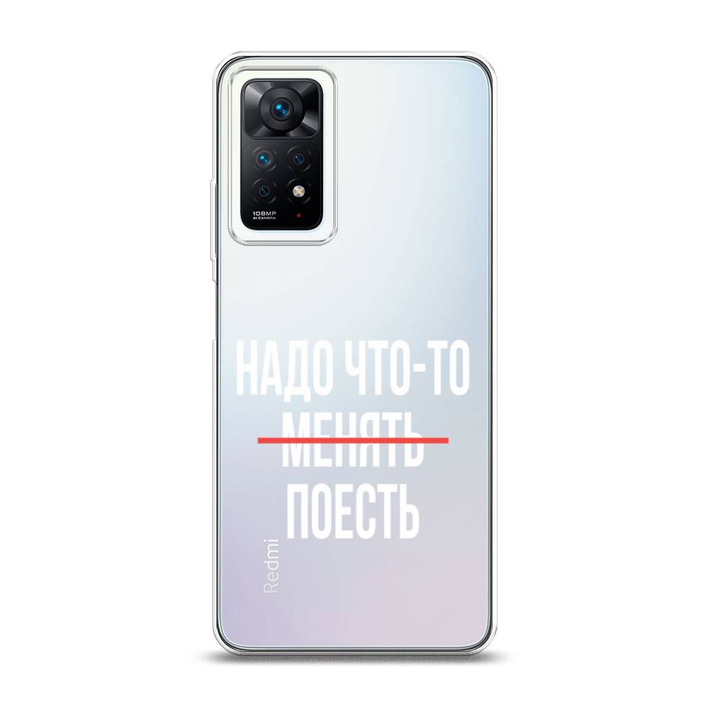 

Чехол на Lenovo K14 Plus/Motorola Moto E20/E30/E40 "Любопытный жираф", Белый;красный, 312150-6