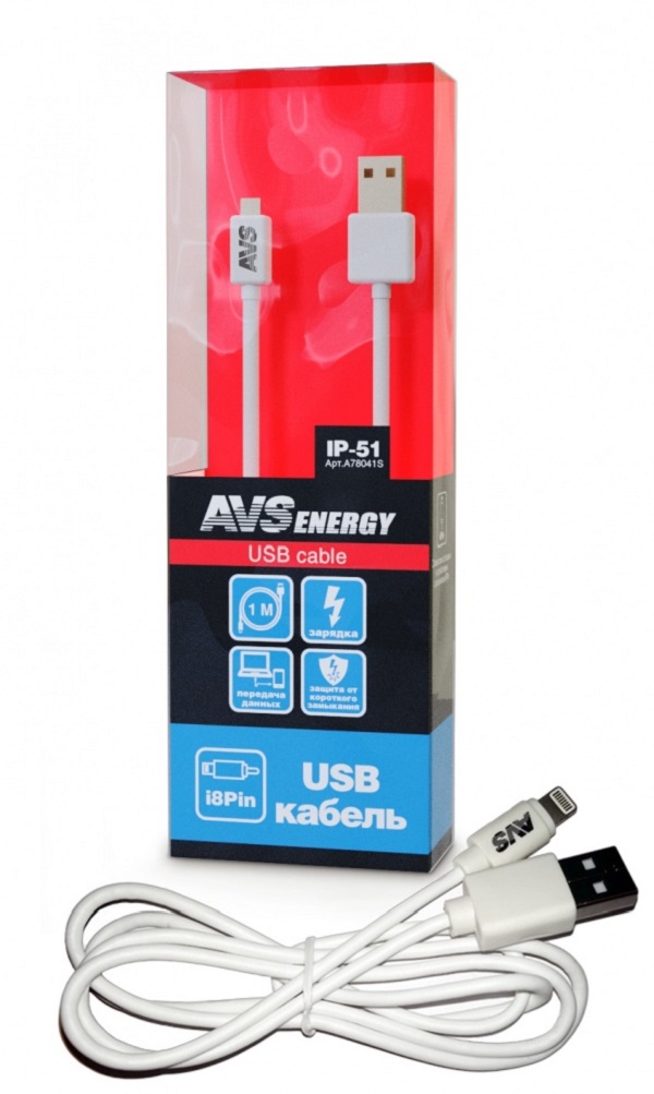 фото Кабель avs ip-51 usb - lightning 8 pin iphone5/6/7/8, 2 м, белый