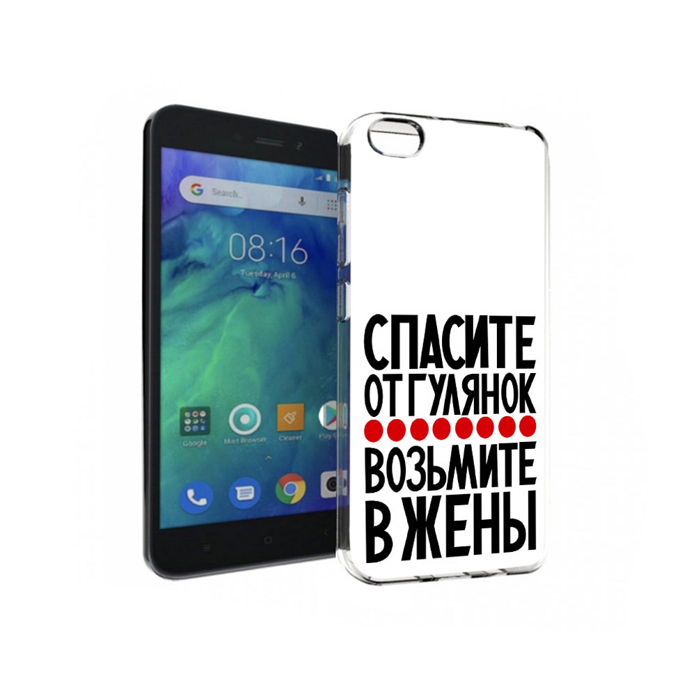 

Чехол MyPads Tocco для Xiaomi Redmi Go Спасите от гулянок возьмите в жены, Прозрачный, Tocco