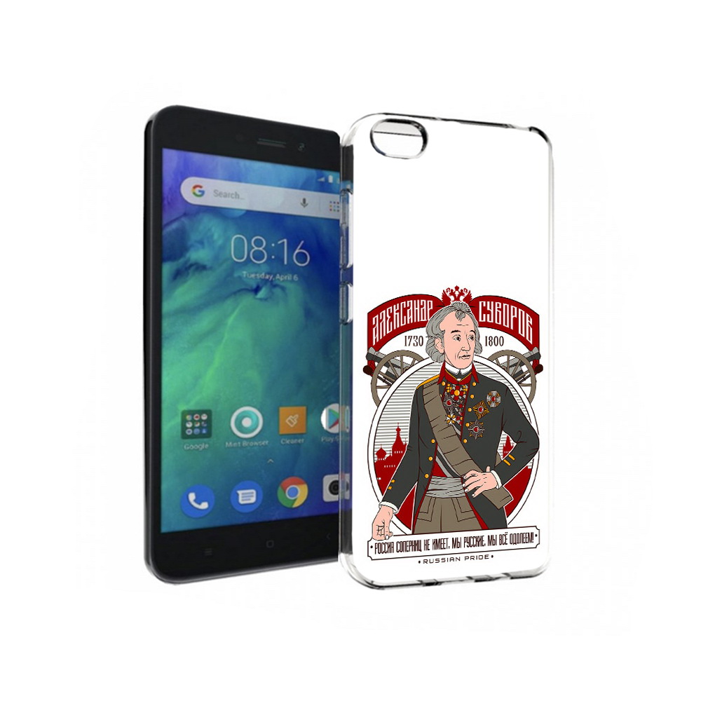 

Чехол MyPads Tocco для Xiaomi Redmi Go Суворов, Прозрачный, Tocco