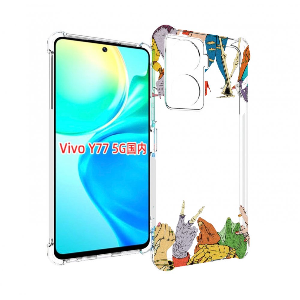 

Чехол MyPads разные персонажи пальчики для Vivo Y77 5G, Прозрачный, Tocco