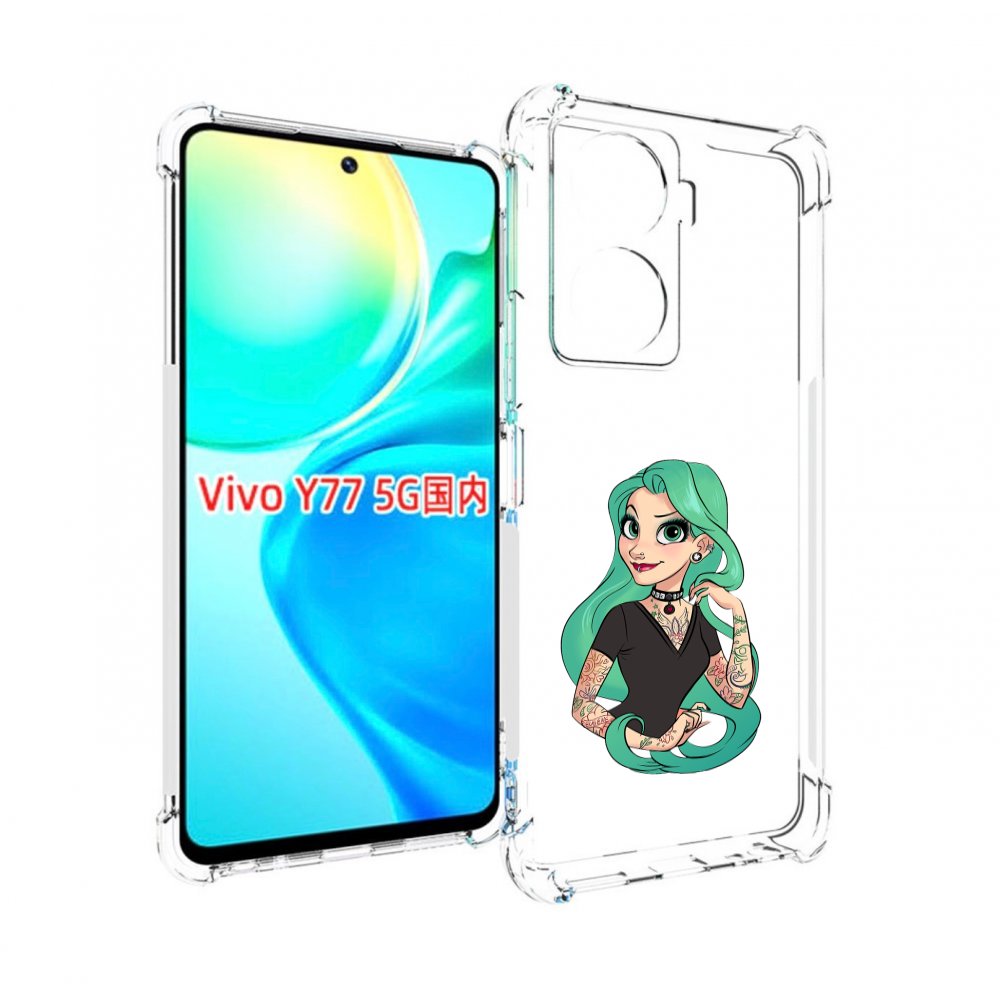 

Чехол MyPads рапунцель-в-тату женский для Vivo Y77 5G, Прозрачный, Tocco