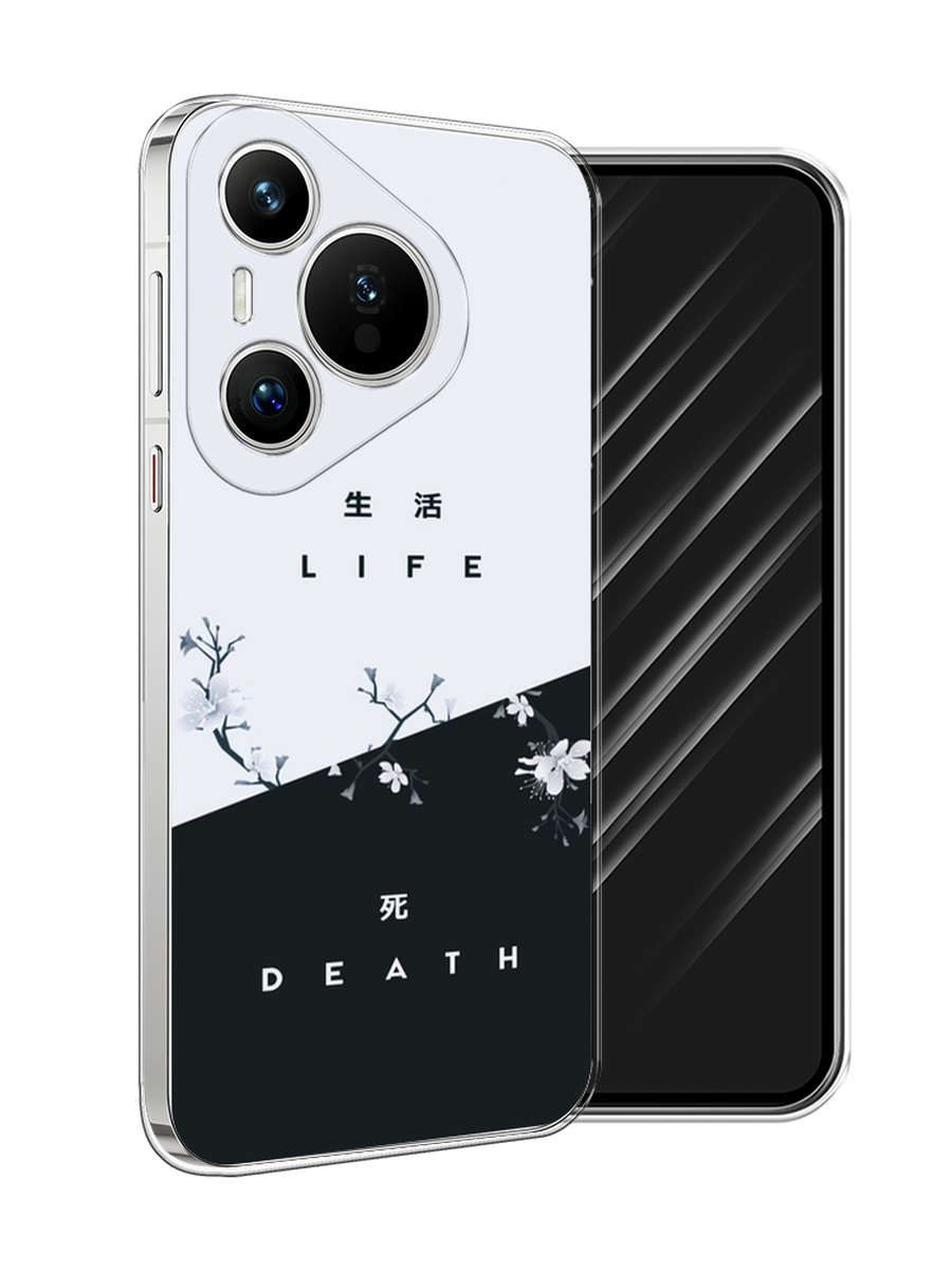 

Чехол Awog на Huawei Pura 70 "Life and death", Черный;серый, 6124050-1