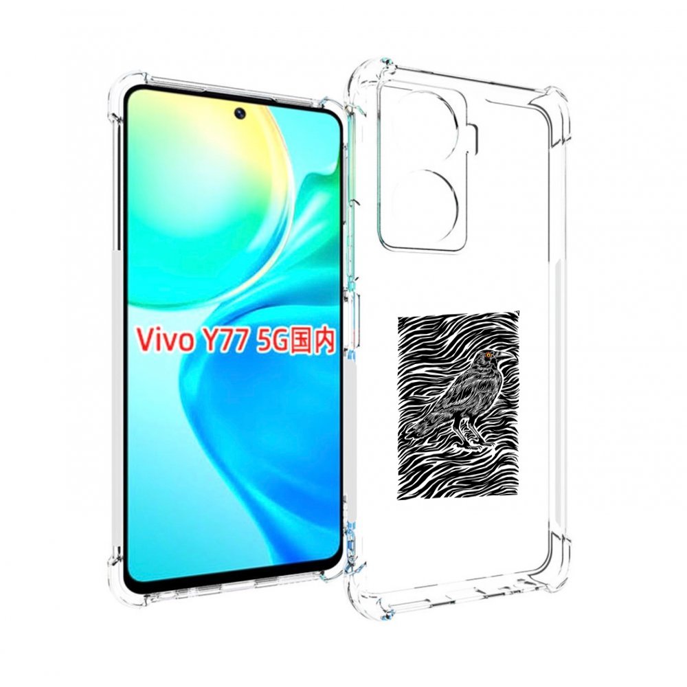

Чехол MyPads ворон в абстракции для Vivo Y77 5G, Прозрачный, Tocco