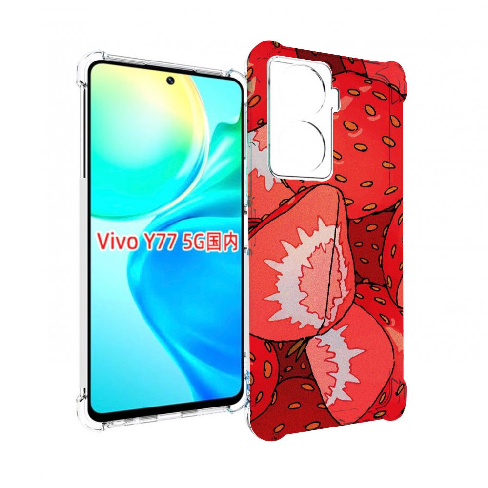 

Чехол MyPads рисованная-клубника для Vivo Y77 5G, Прозрачный, Tocco
