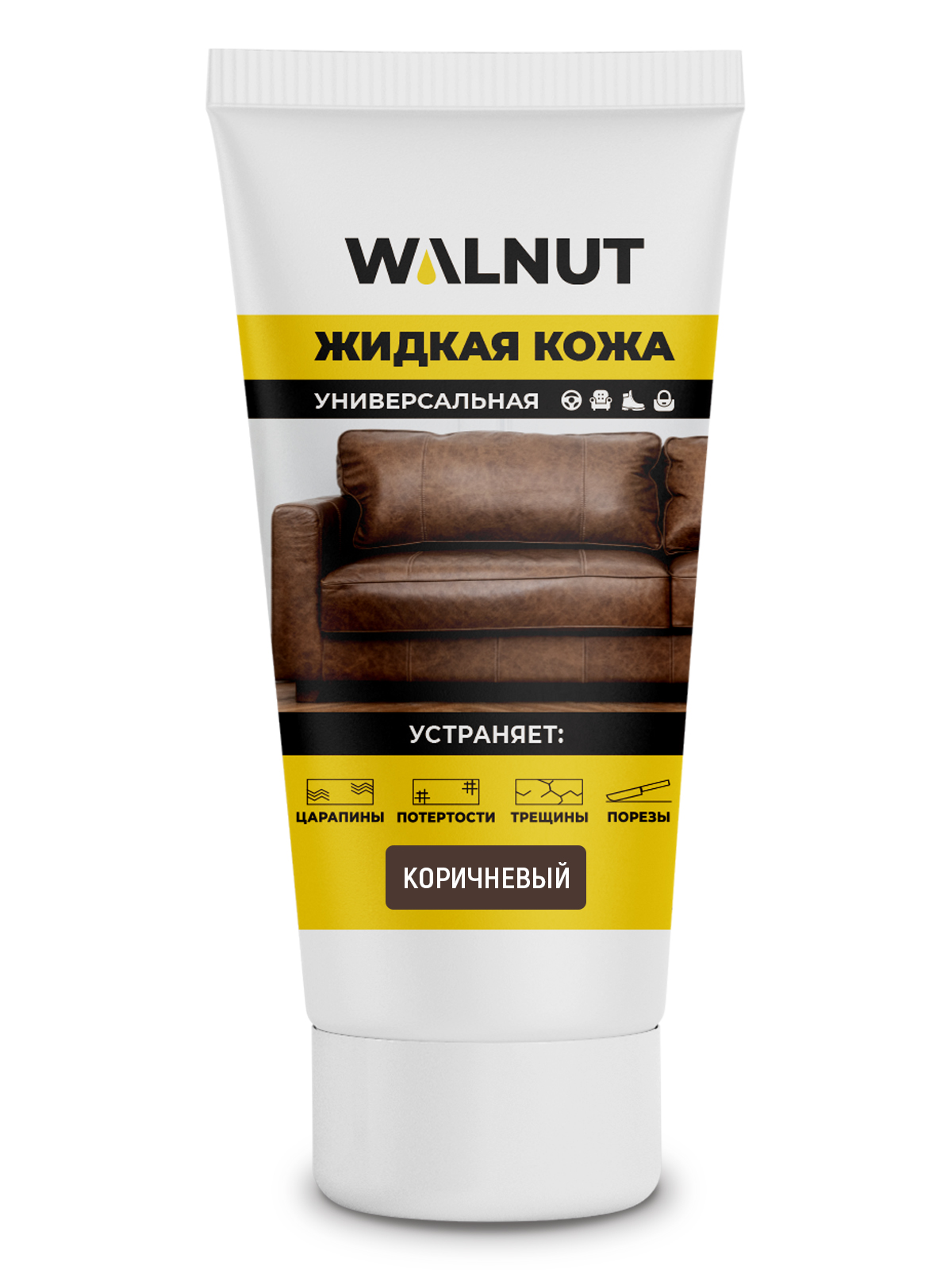 Жидкая кожа Walnut коричневый 30 мл