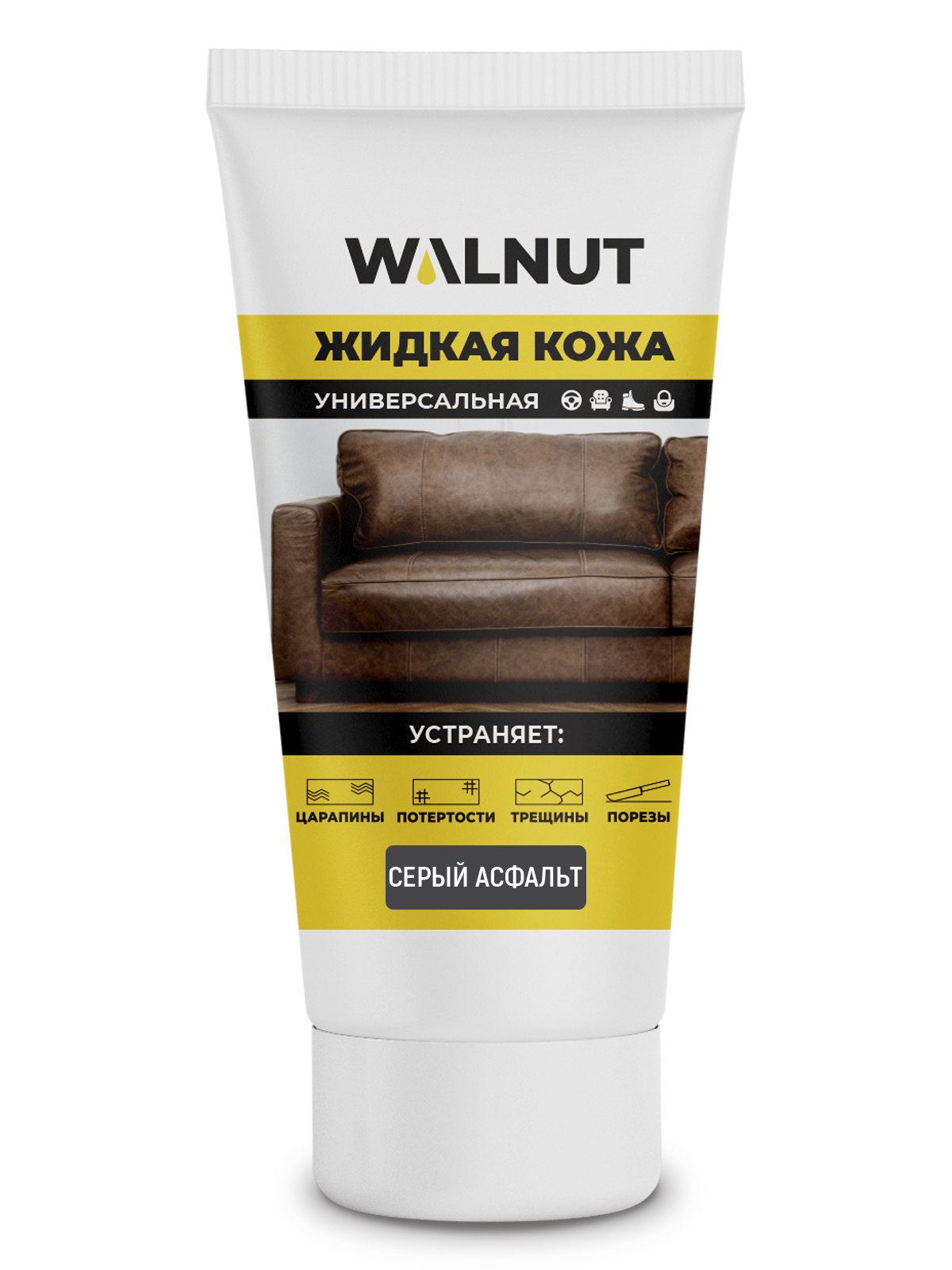 Жидкая кожа Walnut серый асфальт 819₽