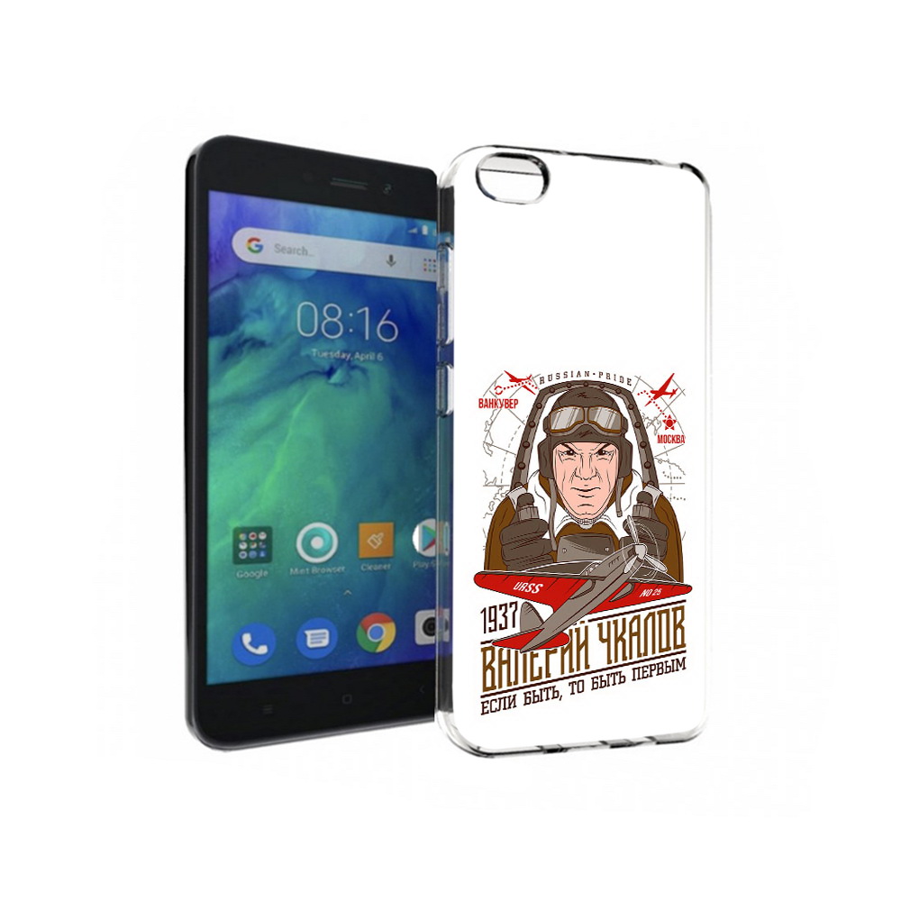

Чехол MyPads Tocco для Xiaomi Redmi Go Чкалов, Прозрачный, Tocco