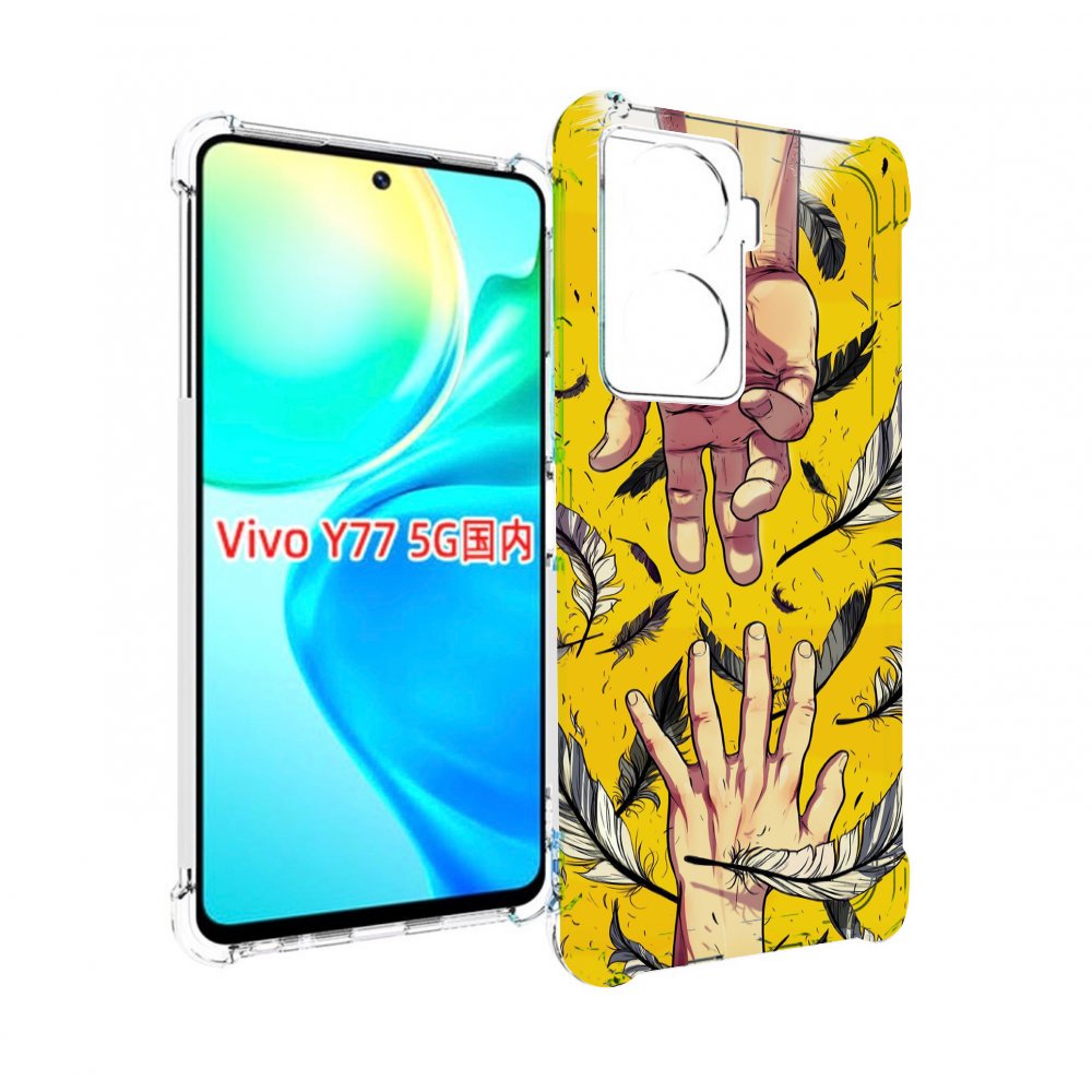 

Чехол MyPads рука-в-руку для Vivo Y77 5G, Прозрачный, Tocco