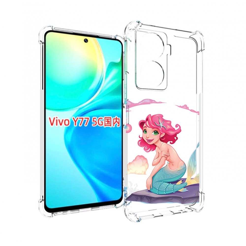 

Чехол MyPads русалочка для Vivo Y77 5G, Прозрачный, Tocco