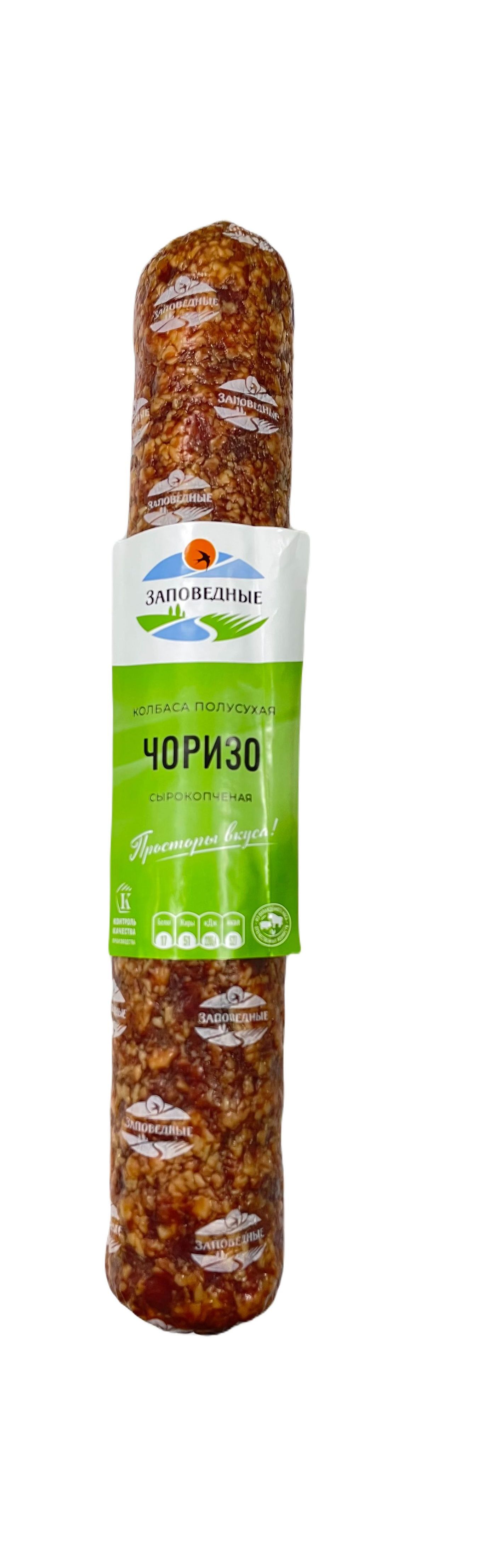 

Колбаса сырокопченая Заповедные Продукты Чоризо 1 кг