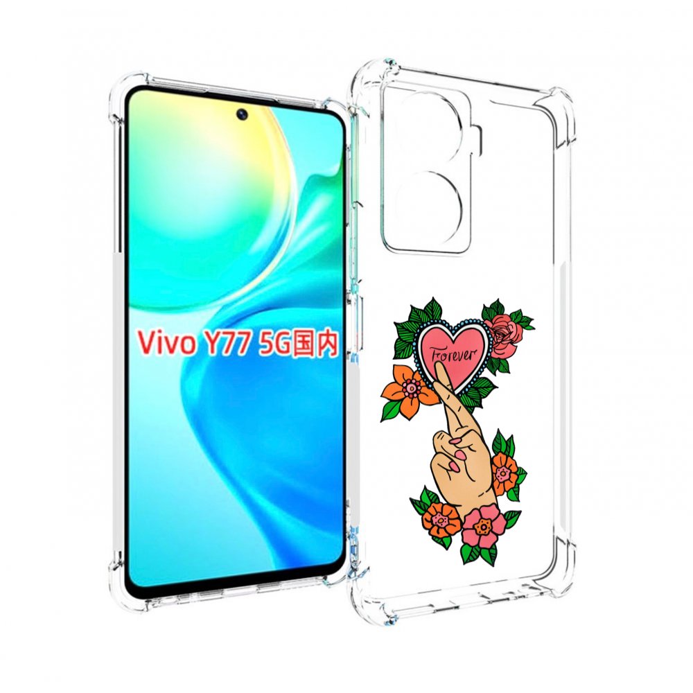 

Чехол MyPads ручки-навсегда женский для Vivo Y77 5G, Прозрачный, Tocco