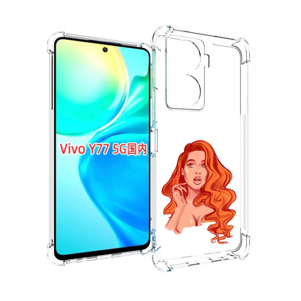 

Чехол MyPads рыжая-девушка-модельной-внешности женский для Vivo Y77 5G, Прозрачный, Tocco