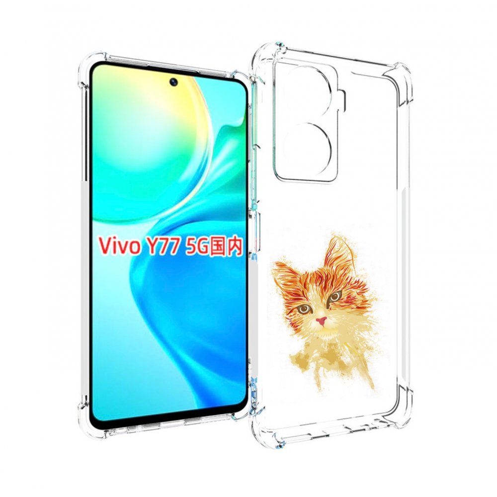 

Чехол MyPads рыжий кот для Vivo Y77 5G, Прозрачный, Tocco