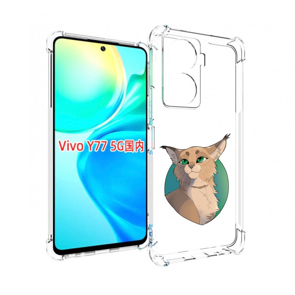 

Чехол MyPads рысь-нарисованная для Vivo Y77 5G, Прозрачный, Tocco