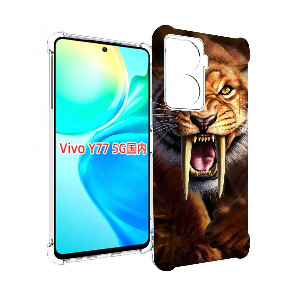 

Чехол MyPads саблезубый злой тигр для Vivo Y77 5G, Прозрачный, Tocco