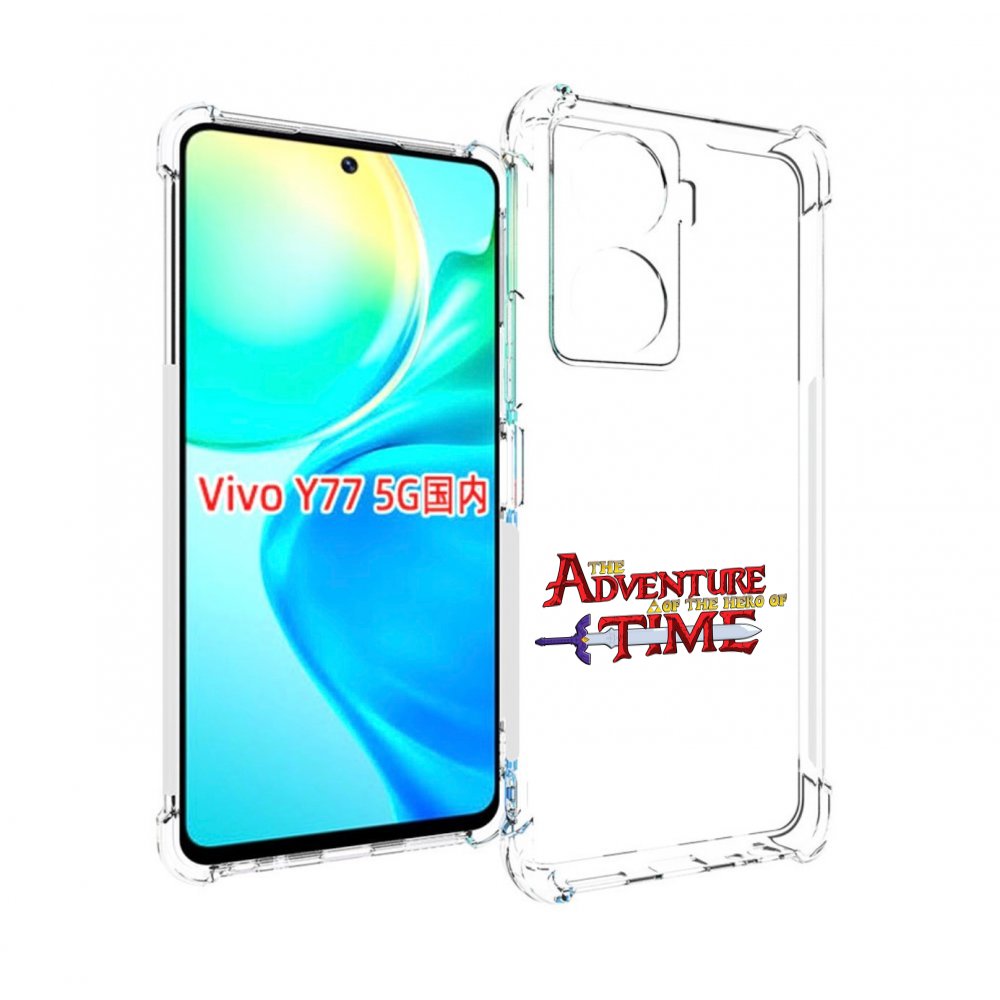 

Чехол MyPads время приключений логотип для Vivo Y77 5G, Прозрачный, Tocco