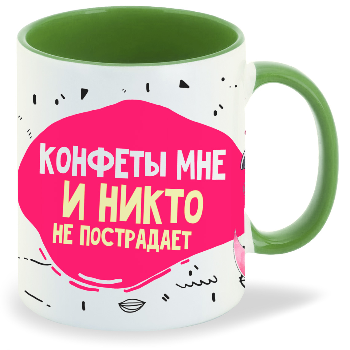

Кружка CoolPodarok Прикол Конфеты мне и никто не пострадает