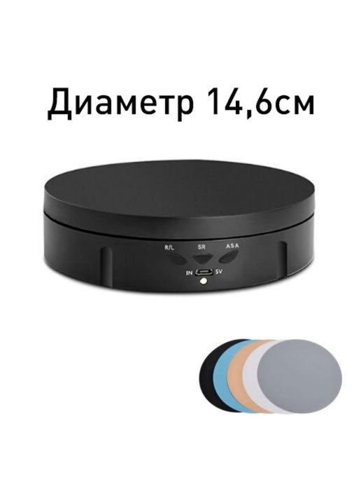 фото Поворотный стол blackmix bm14.6 black