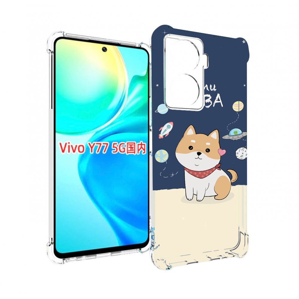 

Чехол MyPads сиба-шиба-ину для Vivo Y77 5G, Прозрачный, Tocco