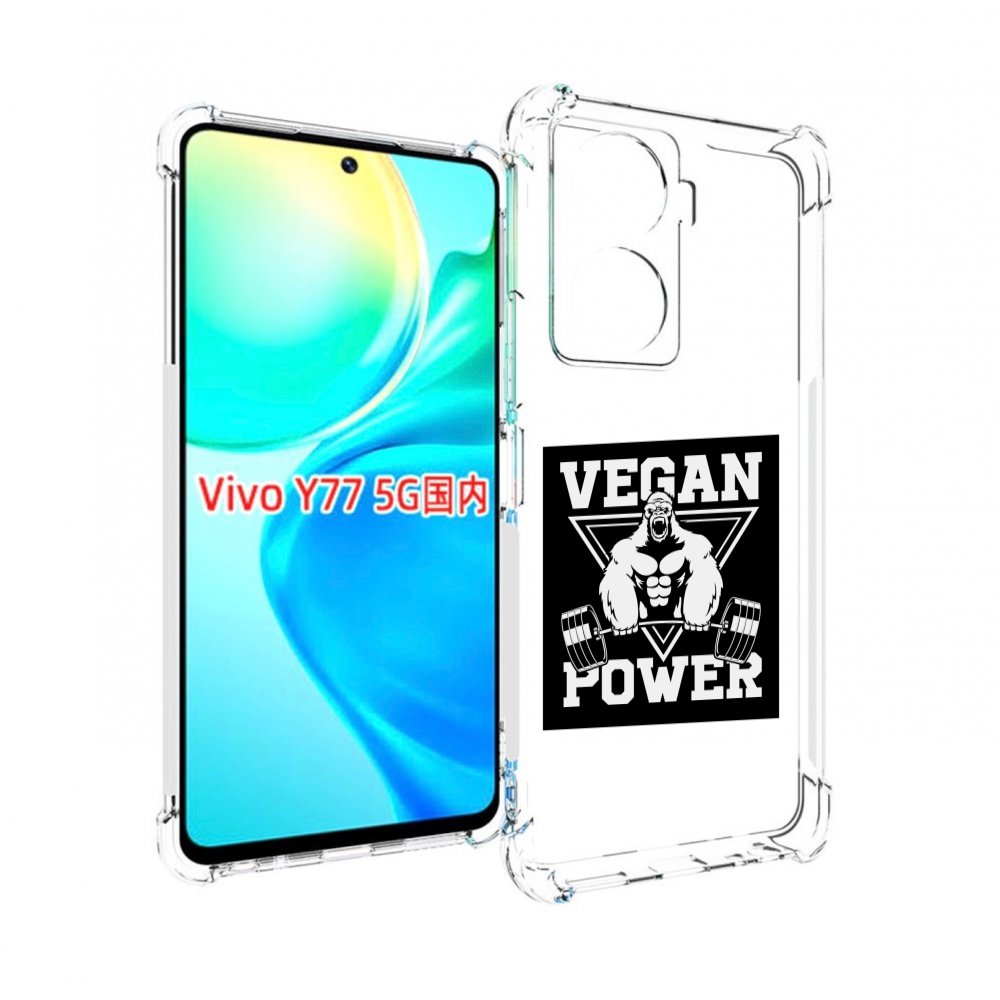 

Чехол MyPads сила-вегана для Vivo Y77 5G, Прозрачный, Tocco