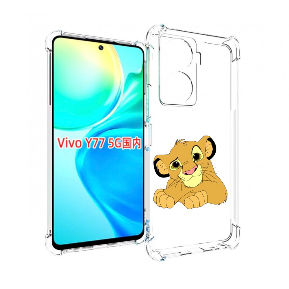 

Чехол MyPads симба-красивый для Vivo Y77 5G, Прозрачный, Tocco