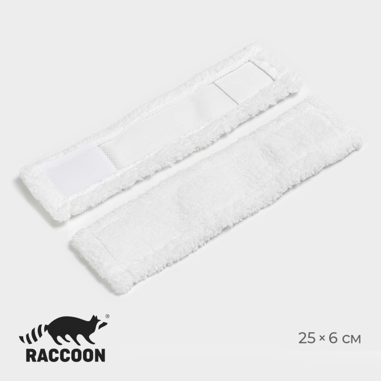 Набор сменных насадок Raccoon для оконной швабры с распылителем, 2 шт, 256 см, белый
