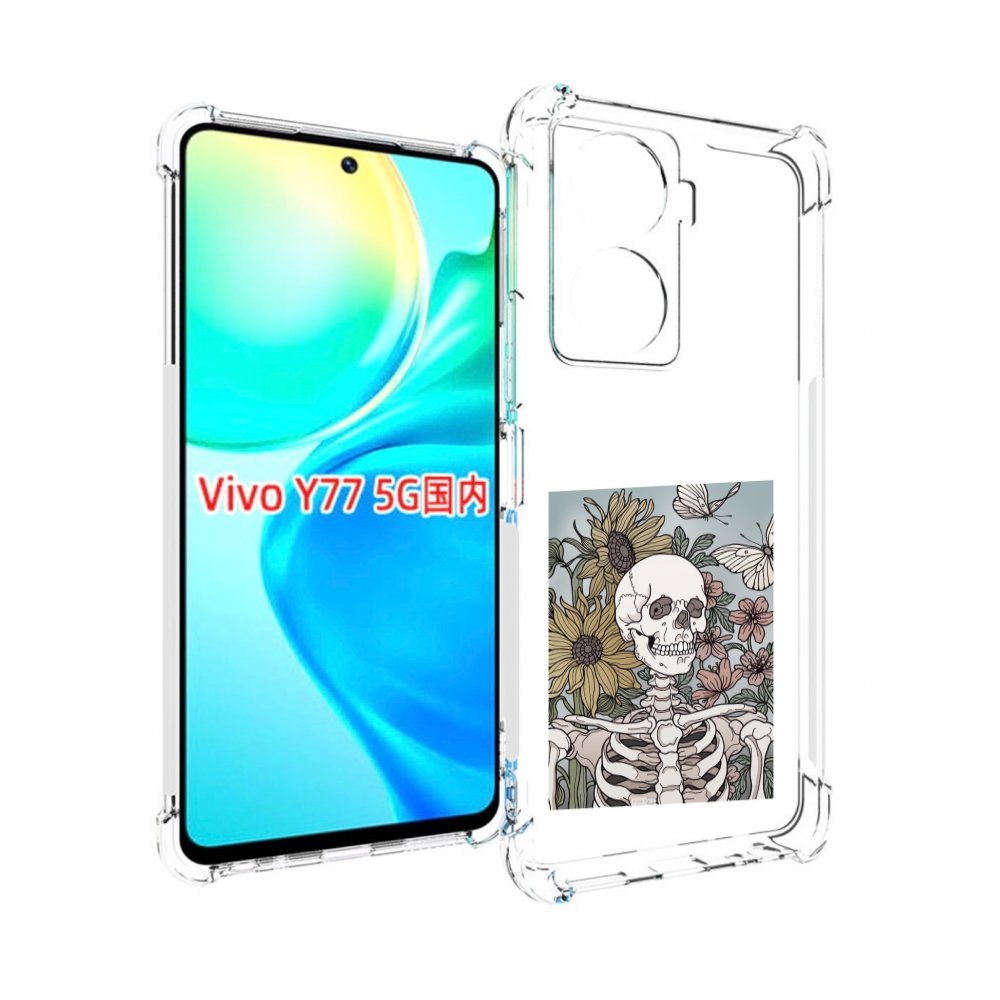 

Чехол MyPads скелетик с подсолнухами для Vivo Y77 5G, Прозрачный, Tocco