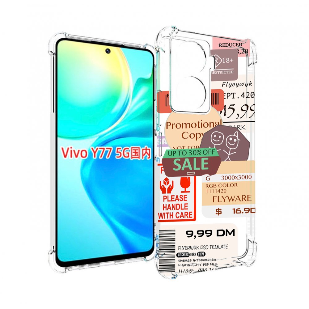 

Чехол MyPads скидочные-купоны-принт для Vivo Y77 5G, Прозрачный, Tocco