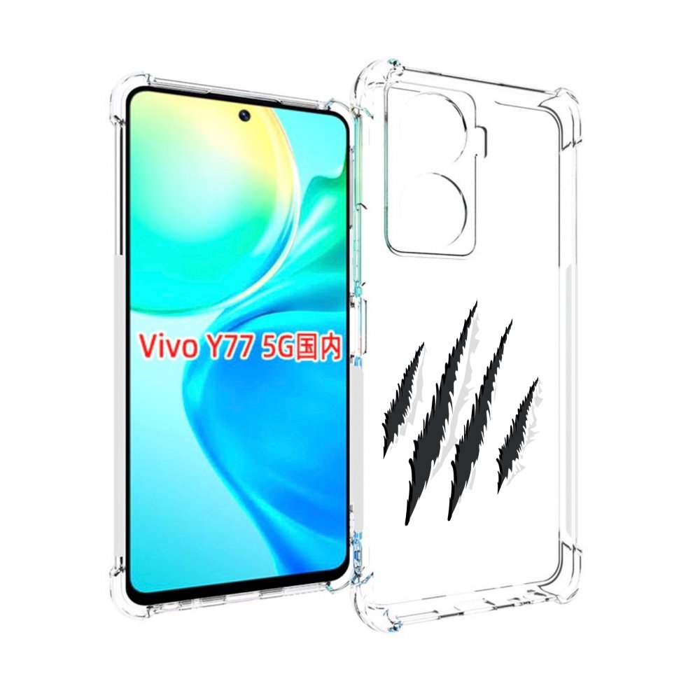 

Чехол MyPads след-когтей для Vivo Y77 5G, Прозрачный, Tocco