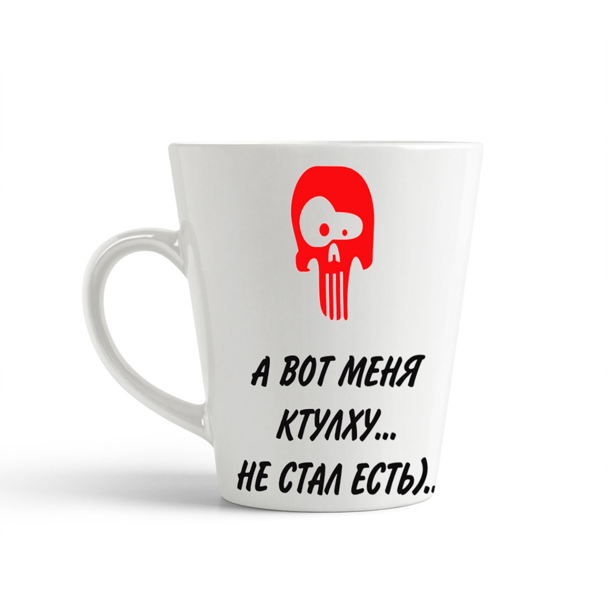

Конусная кружка CoolPodarok А вот меня ктулху не стал есть)