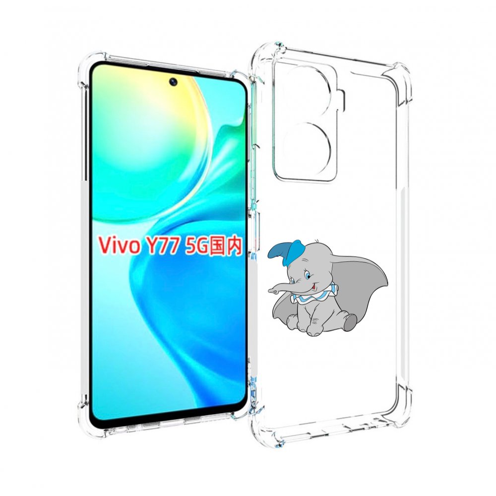 

Чехол MyPads слоненок-с-большими-ушками для Vivo Y77 5G, Прозрачный, Tocco