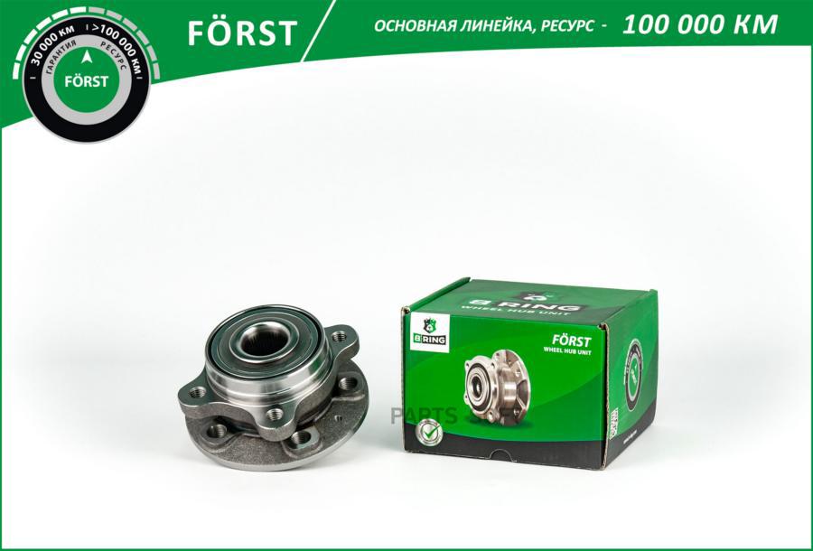 

Ступица с подшип. в сборе перед. d136 с ABS 1шт