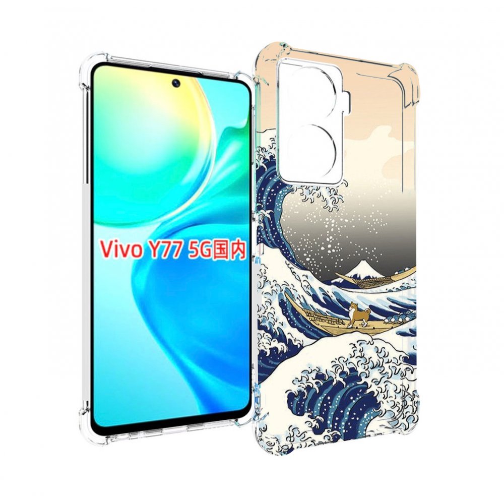 

Чехол MyPads собаки-на-плоту для Vivo Y77 5G, Прозрачный, Tocco