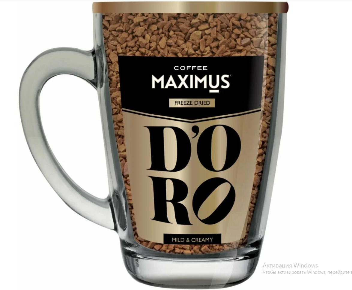 Кофе растворимый Maximus D'Oro, стеклянная кружка, 70 г х 2 шт