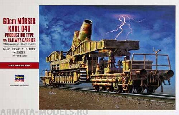 

31157 Пушка 60cm MRSER KARL 040 PRODUCTION TYPE w/RAILWAY CARRIER