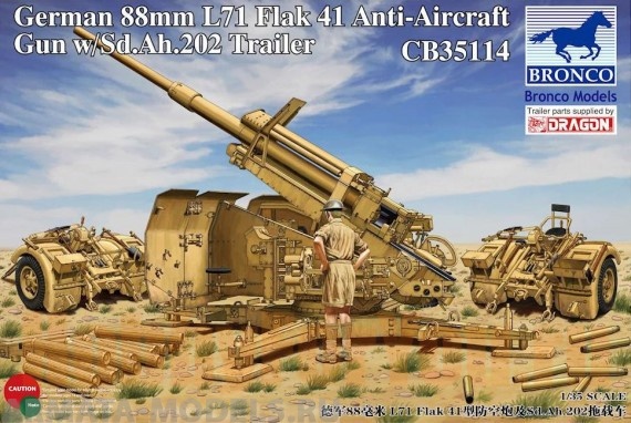

СВ35114 Пушка German 88mm L71 Flak 41 Anti-Aircraft gun w/Sd.Ah.202 Trailer Bronco Models