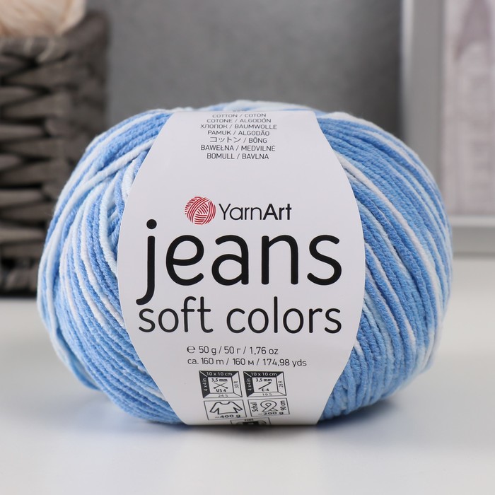 

Пряжа для вязания YarnArt Jeans Soft Colors, 55% хлопок, 45% акрил 160м/50гр, 6213 меланж