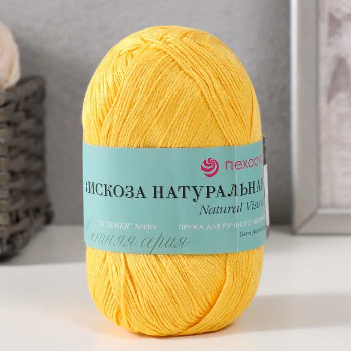 

Пряжа для вязания Пехорка Вискоза натуральная, 100% вискоза 400м/100гр, 12 желток