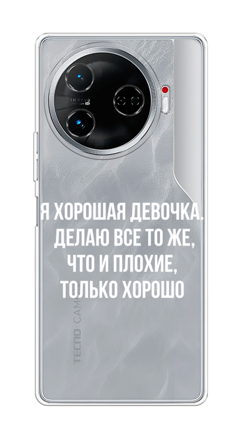 

Чехол на Tecno Camon 30 Pro 5G "Хорошая девочка", Серебристый, 305150-1