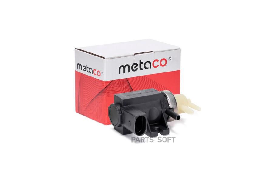 

Клапан Электромагнитный METACO арт. 6700003
