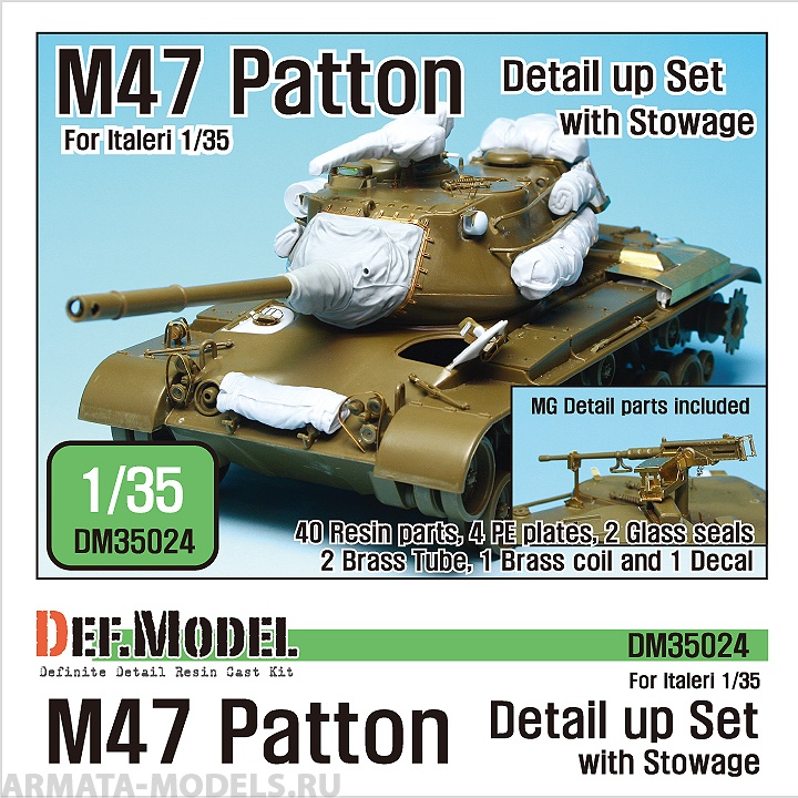 

DM35024 M47 Patton Detail up set for Italeri 1/35
