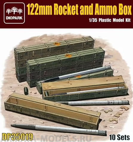 

DP35019 122mm Rocket and Ammo Box