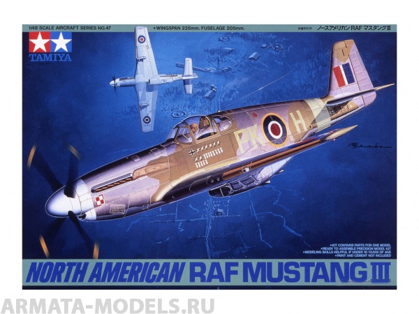 

61047 самолет N.A. RAF Mustang III